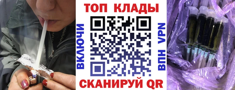 Наркошоп купить МАРИХУАНА  КОКАИН  Амфетамин  МЕФ  ГАШ  Шали