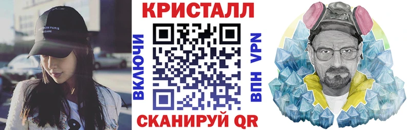 Амфетамин VHQ  Купить где  Шали 