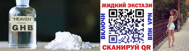 БУТИРАТ бутандиол  Купить  Шали 