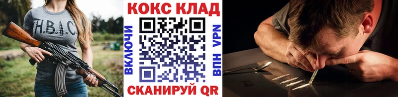 Купить  Шали  Кокаин 97% 