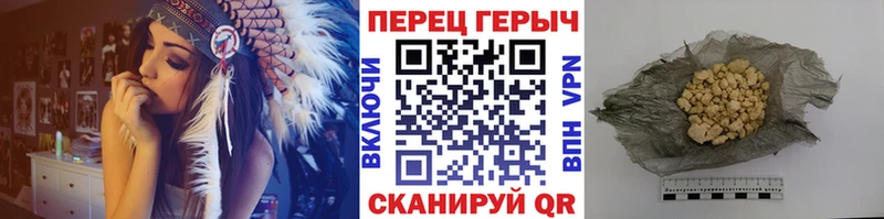 Купить закладки  Шали  ГЕРОИН гречка 