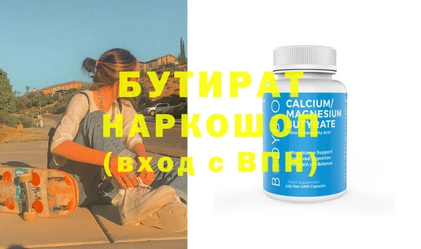 скорость mdpv Верхнеуральск