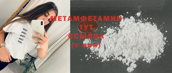 скорость mdpv Верхнеуральск