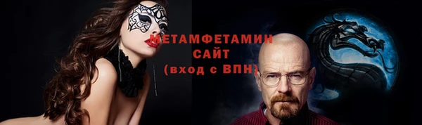 ALPHA PVP Верея