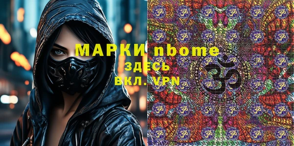 ALPHA PVP Верея