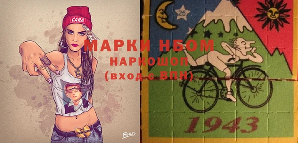 ALPHA PVP Верея