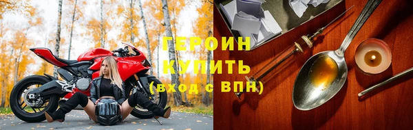 ALPHA PVP Верея