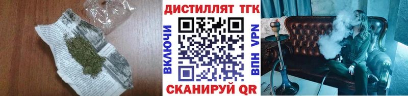 Купить закладки  Шали  Дистиллят ТГК вейп 